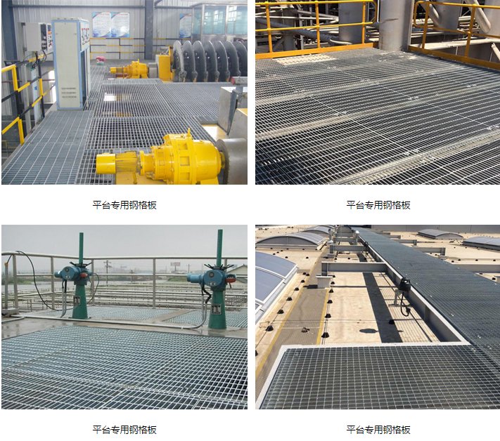 熱鍍鋅鋼格柵板\G323/40/100 縱嚴(yán)帶鋼0265E YE、T 4001熱鍍鋅鋼格柵板